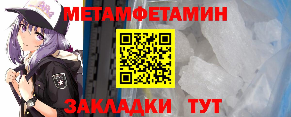 АМФЕТАМИН VHQ Асбест
