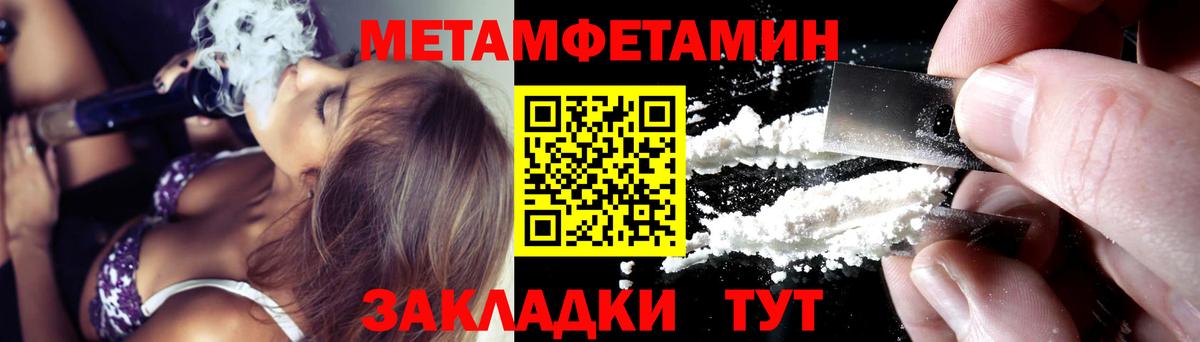 Амфетамин Розовый  Вход с VPN  Амфетамин  АМФЕТАМИН  Асбест 