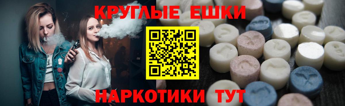 Экстази  Ecstasy 280мг  Асбест  Вход с VPN  Экстази 280 MDMA 