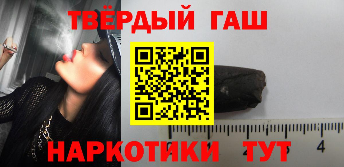 ГАШИШ VHQ Асбест