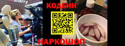 бошки Ангарск
