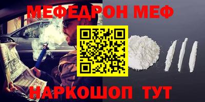 гашиш Анапа
