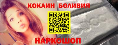 мефедрон Анжеро-Судженск