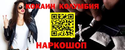бошки Ангарск