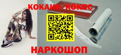 мефедрон Анжеро-Судженск