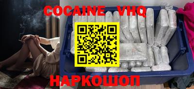 бошки Ангарск