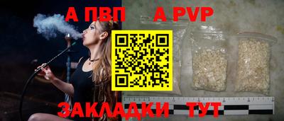мефедрон Анжеро-Судженск