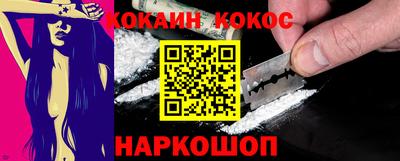 бошки Ангарск