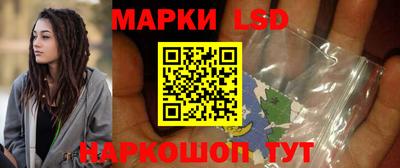 мефедрон Анжеро-Судженск