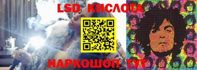 мефедрон Анжеро-Судженск