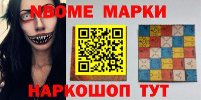 мефедрон Анжеро-Судженск