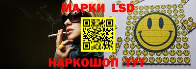 гашиш Анапа