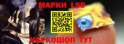 мефедрон Анжеро-Судженск