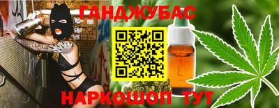 гашиш Анапа