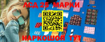 бошки Ангарск