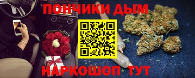 бошки Ангарск