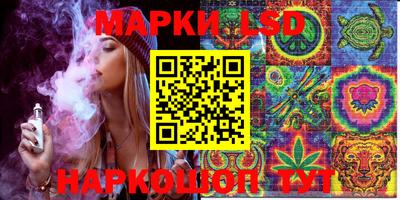 бошки Ангарск