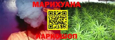 мефедрон Анжеро-Судженск