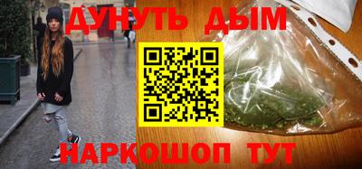 гашиш Анапа