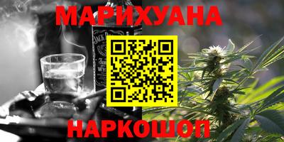 гашиш Анапа