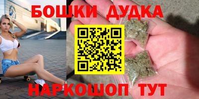 мефедрон Анжеро-Судженск