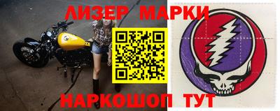 гашиш Анапа