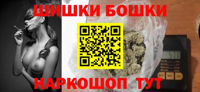мефедрон Анжеро-Судженск