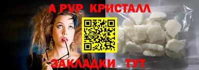 гашиш Анапа