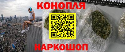 гашиш Анапа