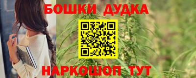 бошки Ангарск