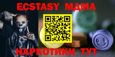 мефедрон Анжеро-Судженск
