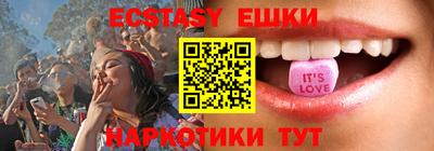 бошки Ангарск