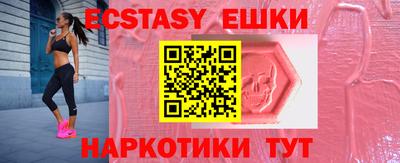 бошки Ангарск