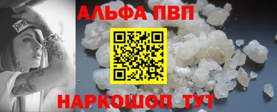 гашиш Анапа