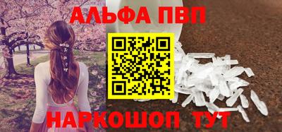 гашиш Анапа