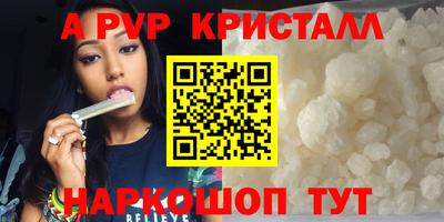 бошки Ангарск