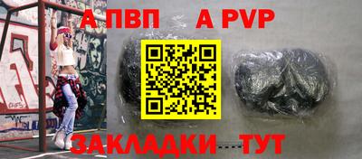 бошки Ангарск