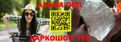 бошки Ангарск