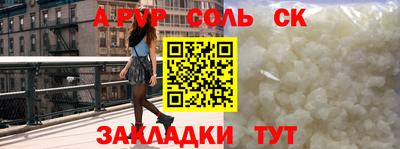 гашиш Анапа