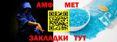бошки Ангарск