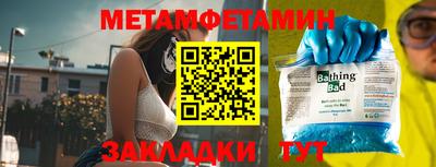 мефедрон Анжеро-Судженск