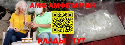 мефедрон Анжеро-Судженск
