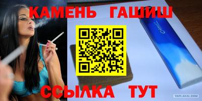 мефедрон Анжеро-Судженск