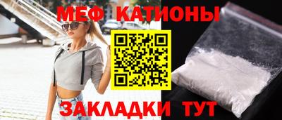бошки Ангарск