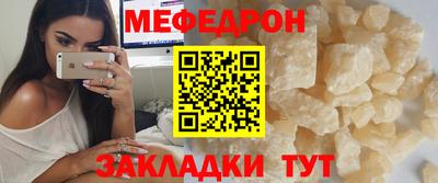 бошки Ангарск