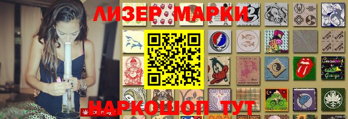 Лсд 25 экстази ecstasy  LSD-25 экстази ecstasy  Асбест  Вход с VPN 