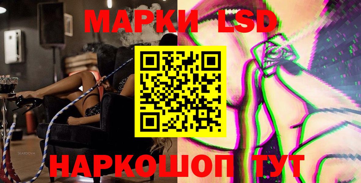 Наркотические марки 1500мкг Асбест