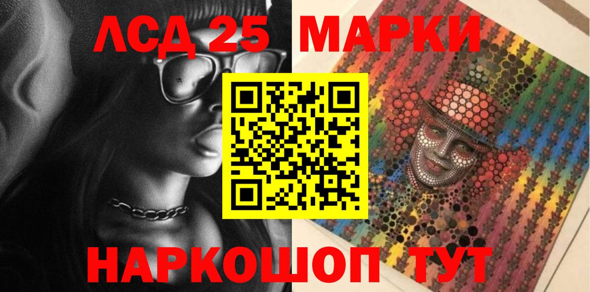 Асбест  где найти   Вход с VPN  Наркотические марки 1,5мг 